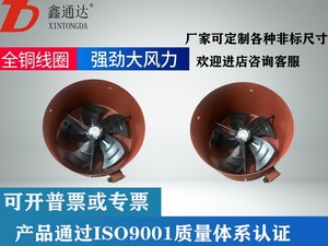 变频电机用通风机GX-250A 430W厂家直销江浙沪包邮 GX-160A