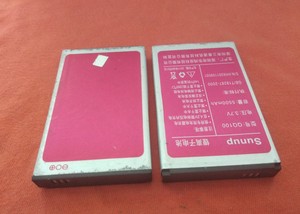 三普QQ100电池 电板原装 QQ100手机电池 5500MAH