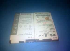 国信通S8000电池 B503/ZKX7 S716(S658)手机电池 电板1100mah