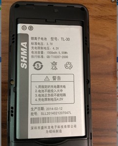SHMA 硕码L-828电池 TL-30电板 手机电池 1500MAH