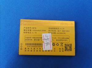 型号D502电池脉腾MT-100手机电池迪泰元D502脉腾MT-100电池D700