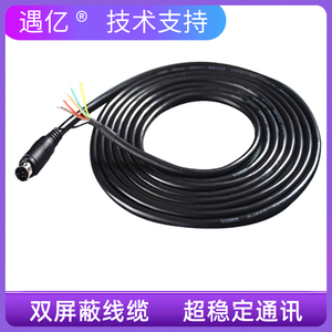 适用汇川 伺服驱动器 PLC 通讯电缆 S5-L-T02-2.0 连接线 传输线