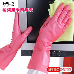 日本进口邓禄普敏感肌家务手套天然橡胶DUNLOP洗衣刷碗碟厨房手套