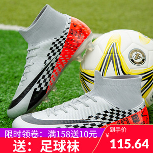 李宁足球鞋高帮cr7长钉碎钉tf男款小童防滑中大童儿童球鞋训练鞋