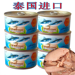 TUNA泰国吞拿鱼罐头 即食沙拉油浸进口金枪鱼‏سمك ‏تونا