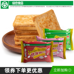 非绿色食品有哪些东西图片