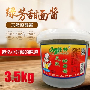 包邮绿芳甜面酱3.5kg 炸酱面煎饼果子刷酱烤鸭蘸酱京酱肉丝炸酱面