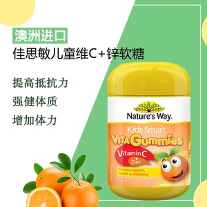 佳思敏果汁