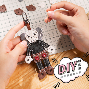 手工缝diy礼物生日小 个性创意自制作品女生女朋友女友520情人节