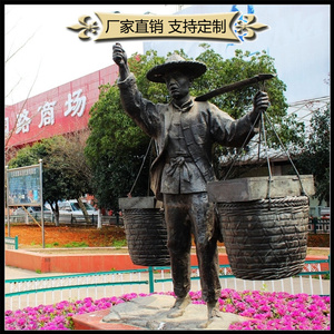 卖货郎铜像街头叫卖人物扁担挑箩筐做生意户外景观小品玻璃钢雕塑