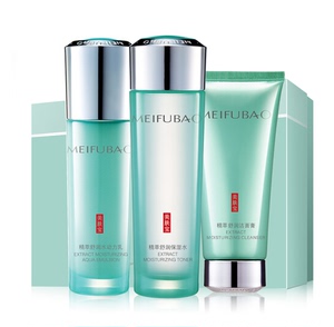 美肤宝(meifubao)补水舒润特惠礼盒套装3件套