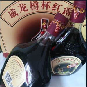 威龙葡萄酒露酒