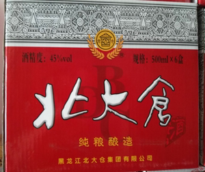 北大仓苏蒙黑珍珠浓香型45%500ml/6瓶黑龙江粮食白酒新老版随机发