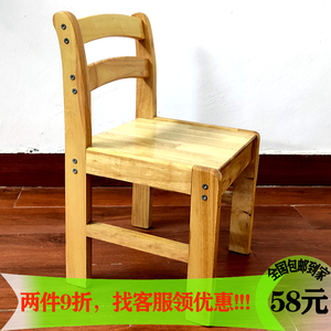 橡木实木靠背椅儿童家用木头櫈茶几小板凳木凳子简约经济型幼儿园