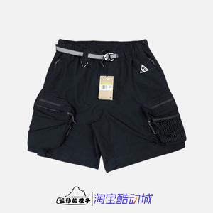 Nike/耐克 ACG 男子多口袋机能风户外潮流休闲工装短裤DN3946-070
