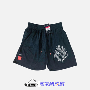 Nike/耐克 KD 杜兰特 男子网眼透气速干运动篮球短裤 CV2394-010