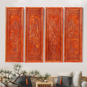 中式客厅实木雕刻装饰画梅兰竹菊四联竖屏挂画浮雕工艺品挂件