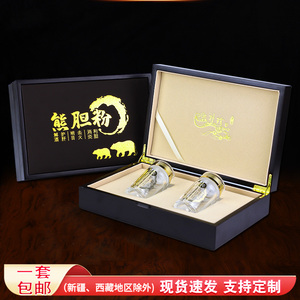 高档保健品包装盒木盒熊胆粉礼盒通用药材空盒子胶囊瓶礼品盒定制