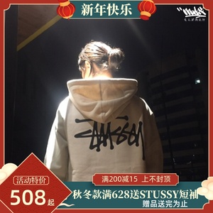stussy basic王一博款拉链卫衣连帽衫经典款开衫外套斯图西男女潮
