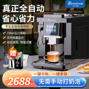 全自动咖啡机商用研磨一体机现磨意式奶泡咖啡家用磨豆小型美式机