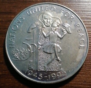 乌干达1995年发行2000先令铜镍克朗纪念币.联合国50周年,少见.