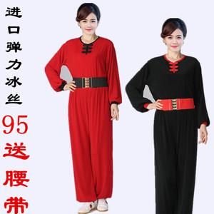 弹力冰丝女装春夏季木兰拳太极拳表演比赛服练功运动服套装包邮