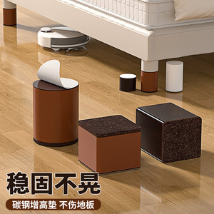 床脚增高家具垫高底座桌腿支撑架沙发桌脚加高神器椅子凳脚腿垫