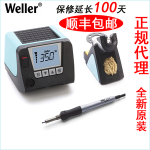 德国品牌进口weller威乐WT1010无铅焊台恒温数显手机维修电烙铁