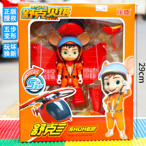 舒克贝塔历险记变形机器人苏克北塔坦克直升飞机男孩儿童玩具公仔