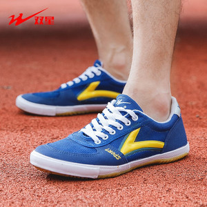 双星运动鞋牛筋底专业乒乓球鞋男防滑耐磨夏季透气训练鞋乒羽鞋女