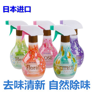 日本清新去味衣物除味布艺沙发清洁剂免洗去污液免水洗芳香喷剂