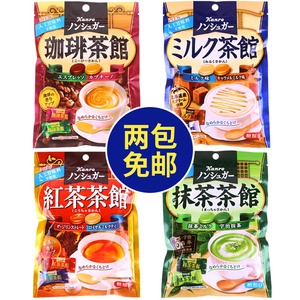 日本进口零食 甘露KANRO茶馆咖啡牛奶红茶抹茶味双味硬糖袋装送礼