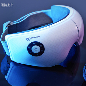 美国西屋 眼部按摩仪护眼仪按摩器眼保仪睛眼袋神器美眼黑眼圈罩