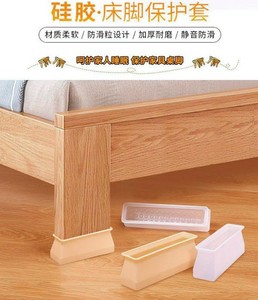 儿童床脚防滑垫固定硅胶地板静音耐磨床腿包脚保护套长方形床脚套