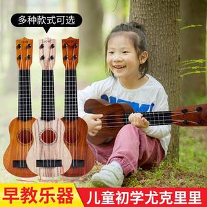 尤克里里儿童小吉他玩具女孩男孩初学者迷你乐器提琴仿真乌克丽丽