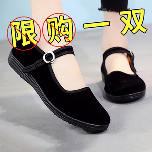 老北京布鞋女款夏季妈妈鞋平底工作鞋子黑色单鞋软底防滑跳舞女鞋