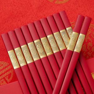 红色高档的合金筷婚庆喜宴乔迁耐高温的防滑筷子家用红色金福筷子