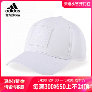 Adidas阿迪达斯高尔夫球帽男士golf运动休闲帽子白色可调节