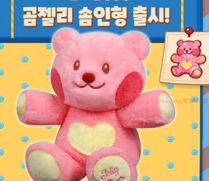 韩国代购跑跑姜饼人cookie run王国可爱 jelly bear 毛绒熊娃娃