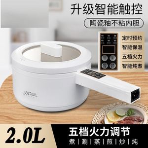 用充电宝的锅充电式