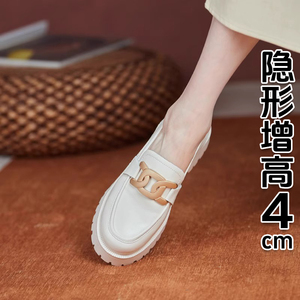 香港英伦风乐福鞋女真皮白色小皮鞋2024春新款一脚蹬松糕中跟单鞋