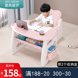 儿童写字桌椅套装学生幼儿书桌小孩写作业桌子宝宝学习桌早教家用