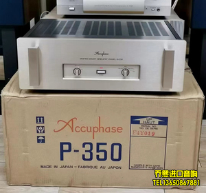 日本金嗓子功放二手