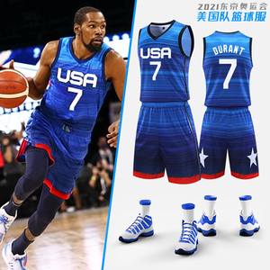 美国队球衣梦之队usa杜兰特7号篮球服套装男女定制篮球比赛服背心