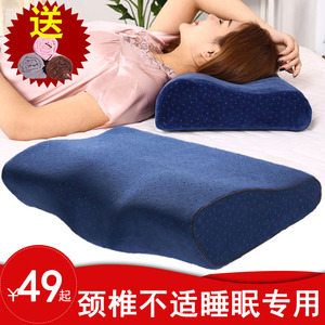 颈椎枕修复护颈椎枕睡觉专用成人学生记忆棉枕头枕芯单人保健枕