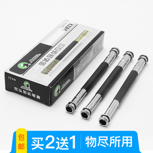 马利短铅笔延长器美术生专用接笔器加长器金属素描加长杆双头笔套