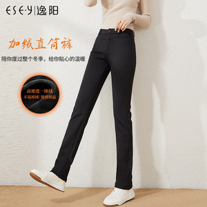 逸阳黑色小直筒休闲裤女士清仓秋冬特价加绒高腰宽松弹力显瘦西裤