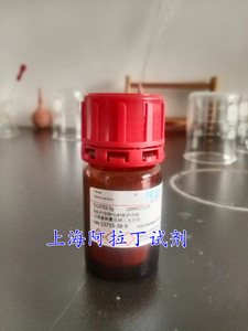 硝普纳 亚硝基铁氰化钠二水合物ACS99%CAS号13755-38-9阿拉丁试剂