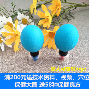 磁疗灸魔磁罐磁疗悬磁曲姿魔磁灸拨罐辟谷灸玄慈针 磁立瘦 玄磁罐