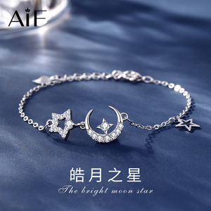 星星月亮手链女生纯银ins小众设计感简约轻奢手饰品闺蜜生日礼物
